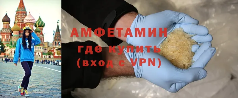 где можно купить   Нижний Ломов  ОМГ ОМГ ССЫЛКА  Amphetamine Розовый 