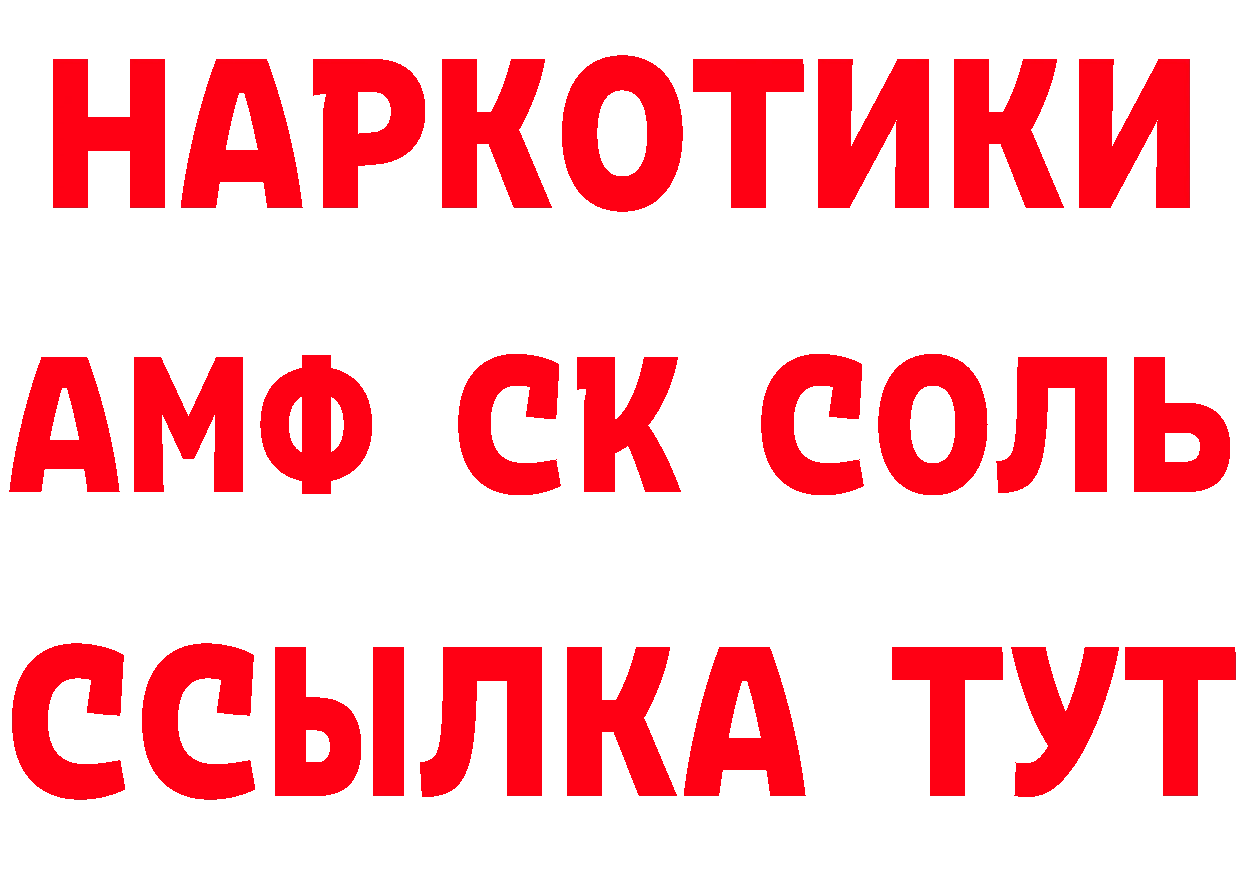 ГАШ убойный вход площадка mega Нижний Ломов